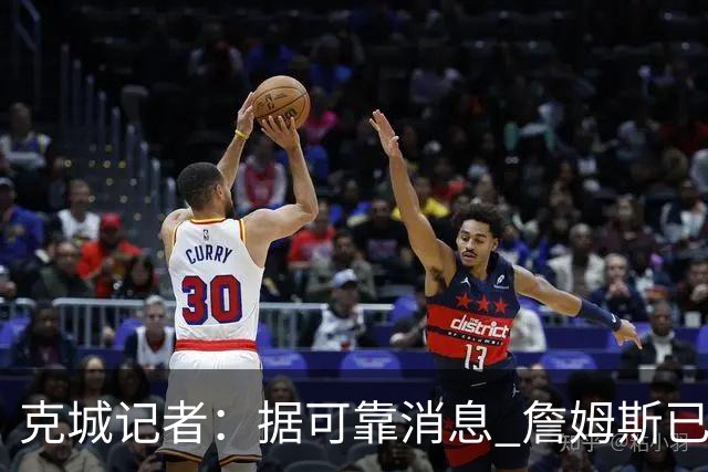 克城记者：据可靠消息 詹姆斯已成为阿克伦火石高尔夫俱乐部会员