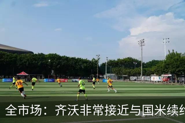 全市场：齐沃非常接近与国米续约，有可能今天就签约并官宣
