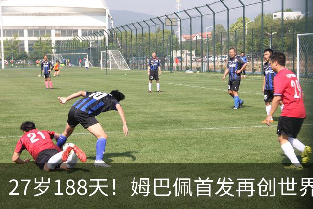27岁188天！姆巴佩首发再创世界杯历史 还有什么待破
